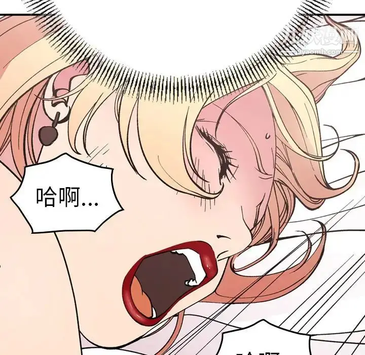 漫画《经纪人》第82话第100张图