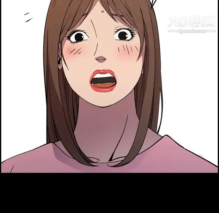 漫画《经纪人》第82话第11张图