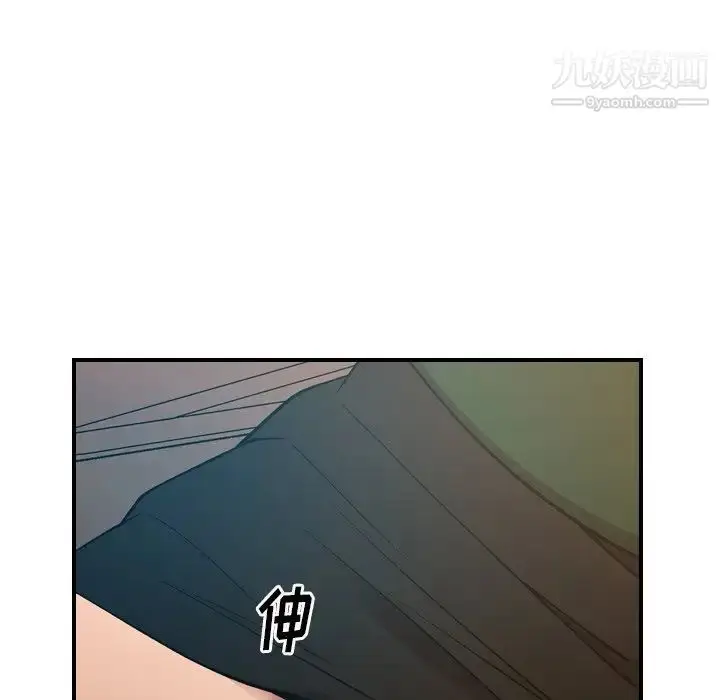 漫画《经纪人》第82话第112张图