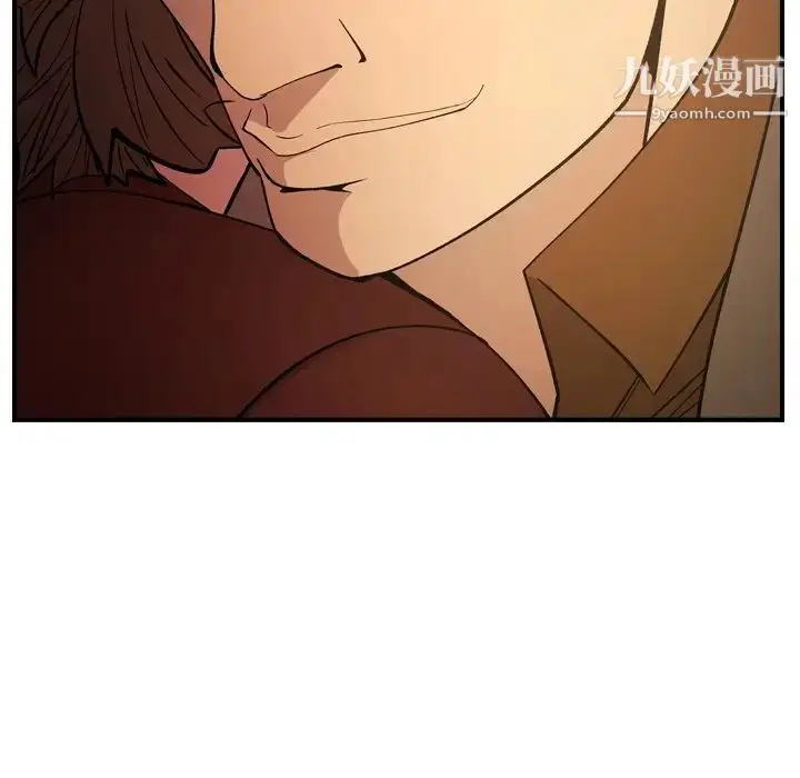 漫画《经纪人》第82话第122张图