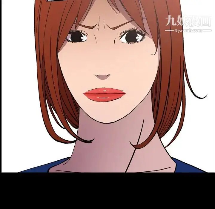 漫画《经纪人》第82话第13张图