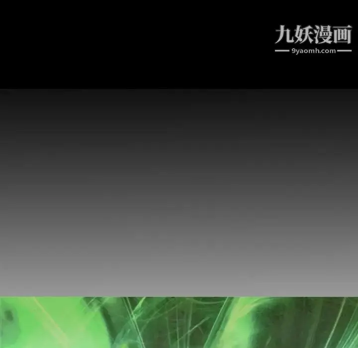 漫画《经纪人》第82话第14张图