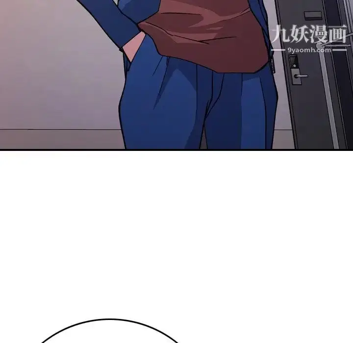 漫画《经纪人》第82话第19张图