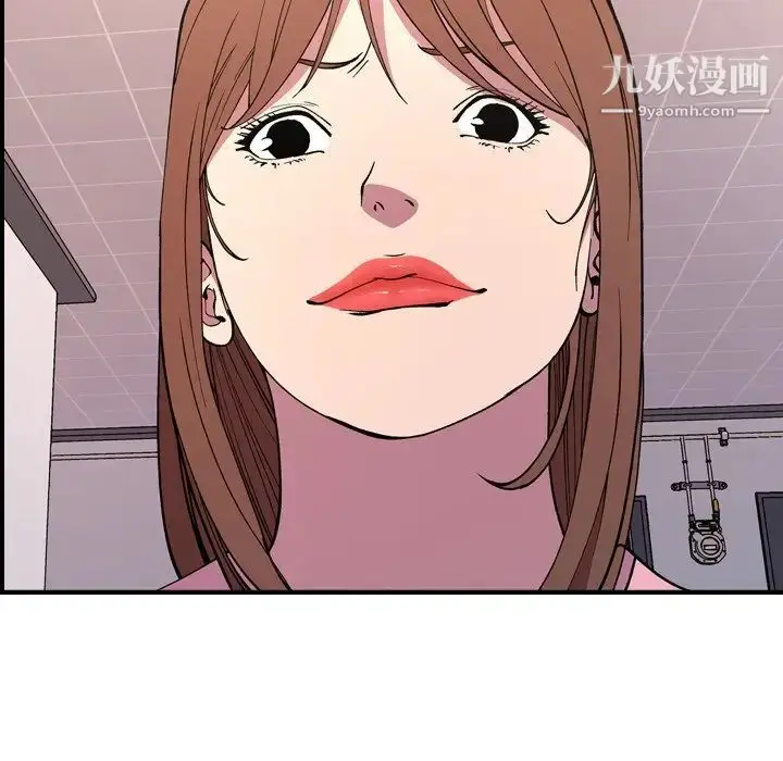 漫画《经纪人》第82话第31张图