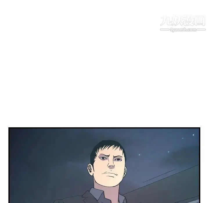 漫画《经纪人》第82话第60张图