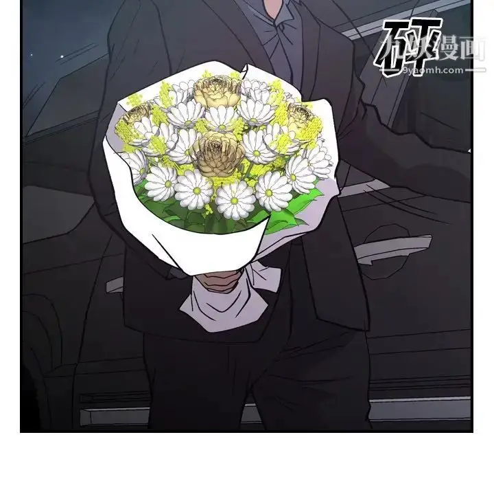 漫画《经纪人》第82话第61张图