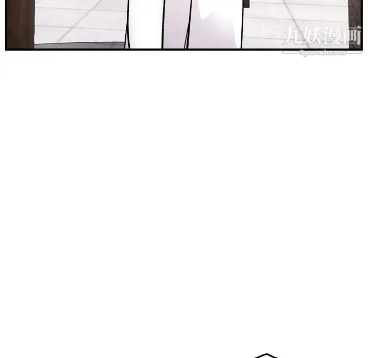 漫画《经纪人》第82话第72张图