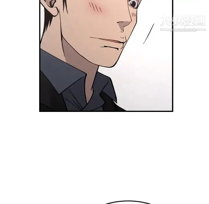 漫画《经纪人》第82话第80张图