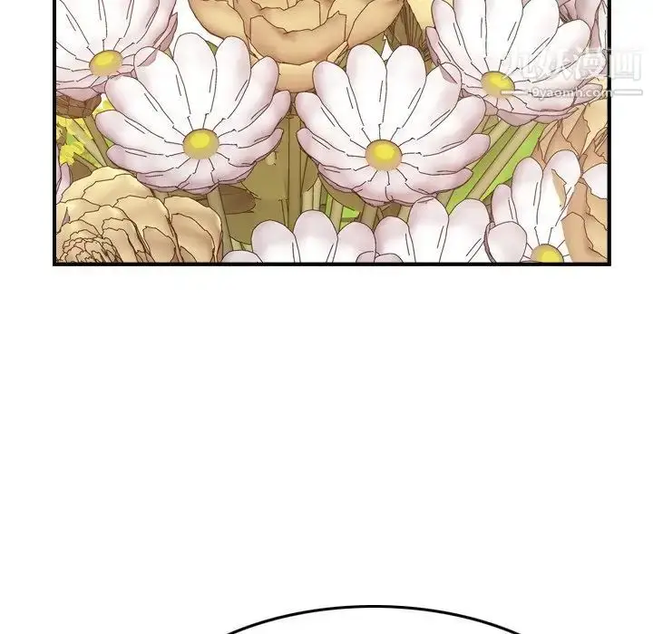 漫画《经纪人》第82话第82张图