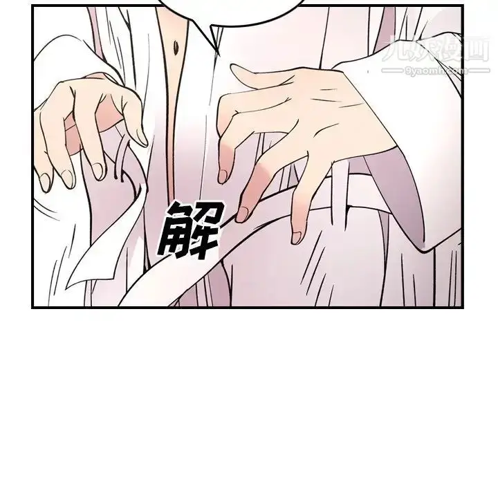 漫画《经纪人》第82话第85张图