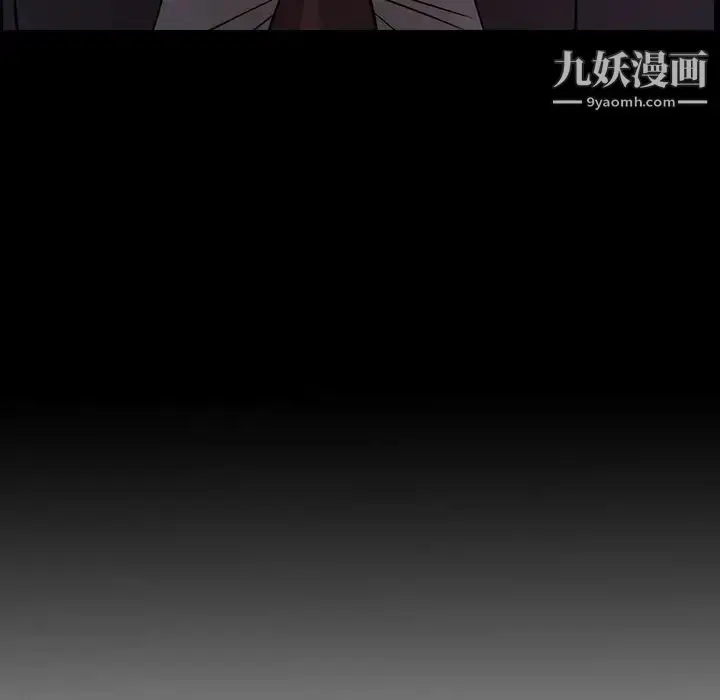 漫画《经纪人》第98话第10张图