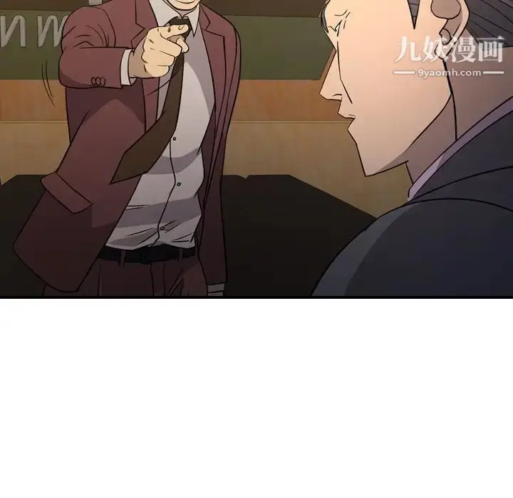 漫画《经纪人》第98话第102张图