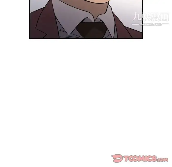 漫画《经纪人》第98话第108张图