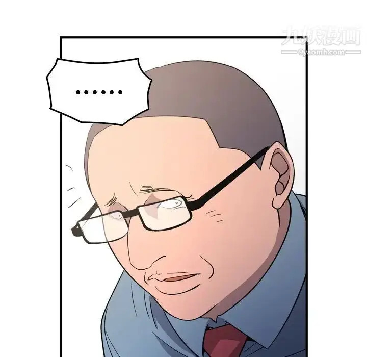 漫画《经纪人》第98话第109张图