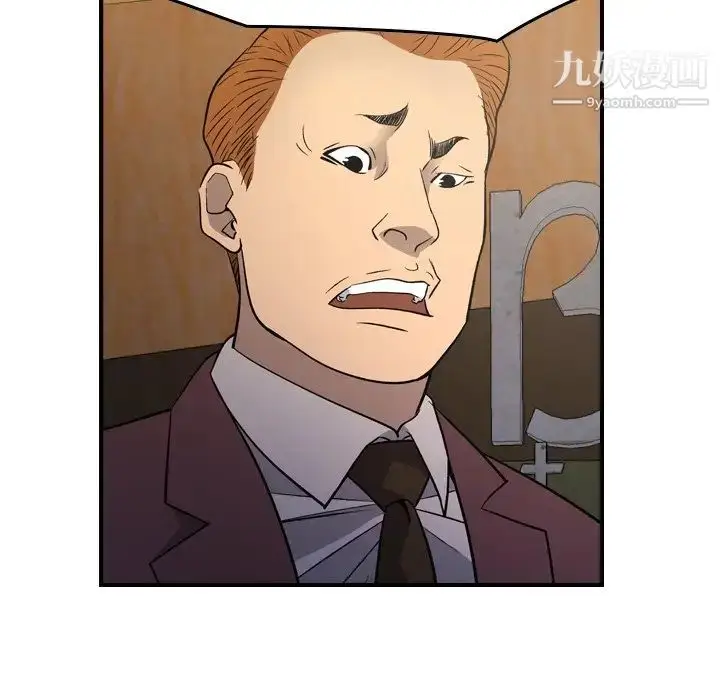 漫画《经纪人》第98话第115张图