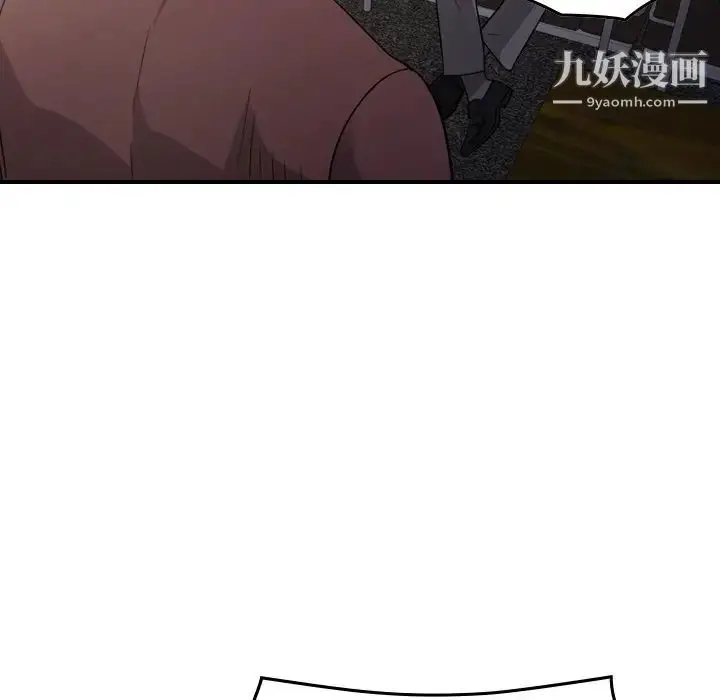 漫画《经纪人》第98话第119张图