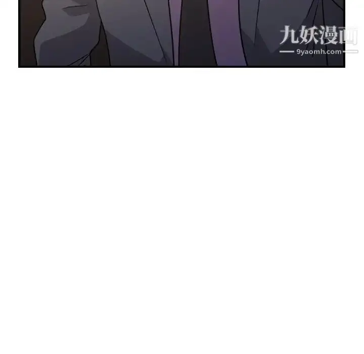 漫画《经纪人》第98话第123张图