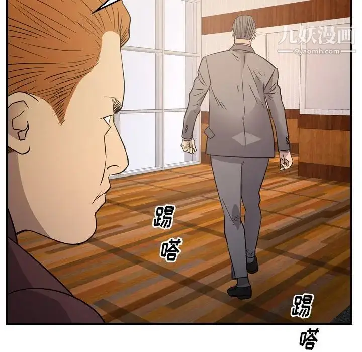 漫画《经纪人》第98话第126张图