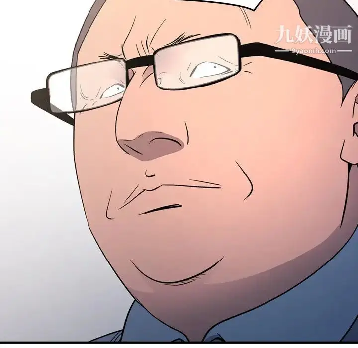 漫画《经纪人》第98话第128张图