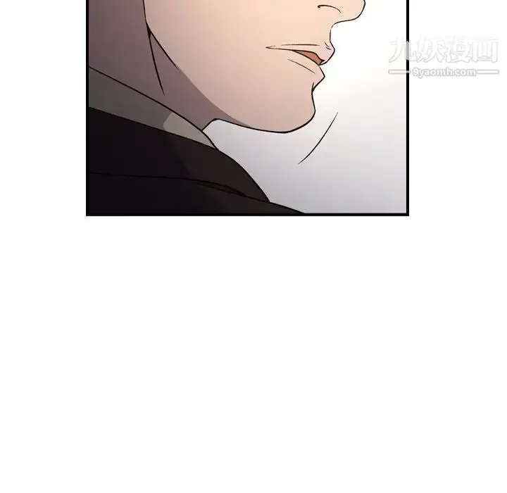 漫画《经纪人》第98话第19张图