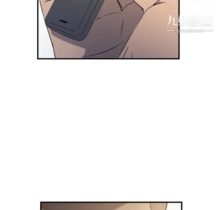 漫画《经纪人》第98话第23张图