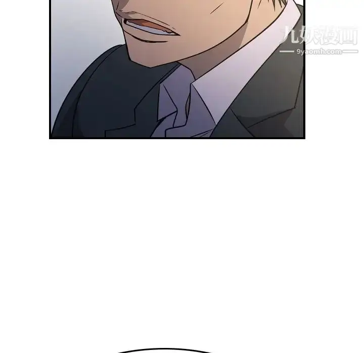 漫画《经纪人》第98话第36张图