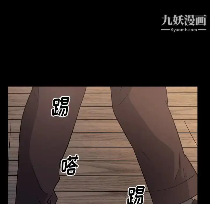 漫画《经纪人》第98话第5张图