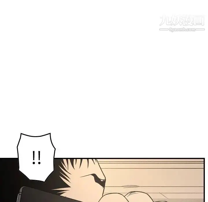 漫画《经纪人》第98话第57张图