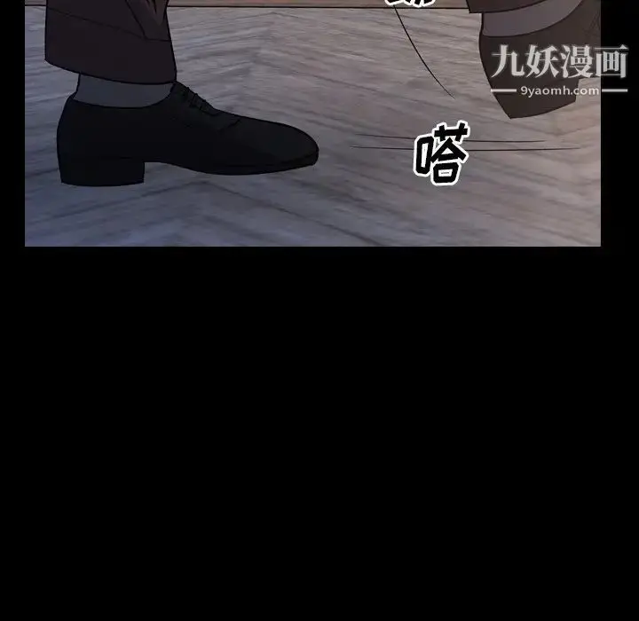 漫画《经纪人》第98话第6张图