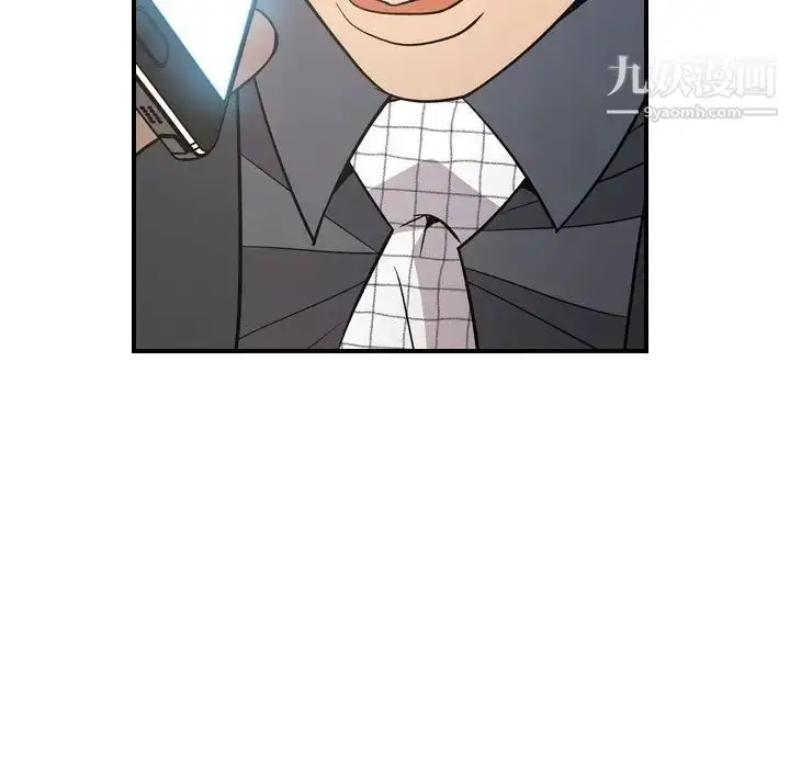 漫画《经纪人》第98话第62张图