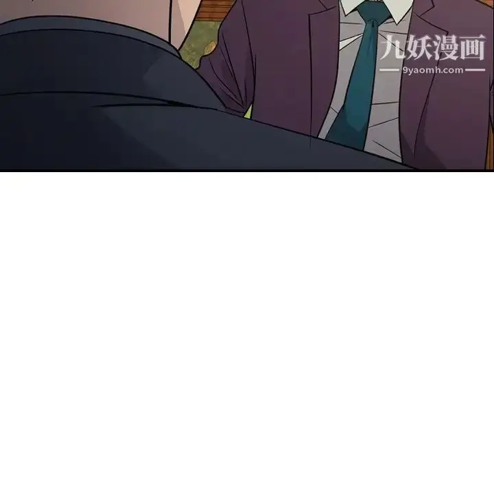 漫画《经纪人》第98话第64张图