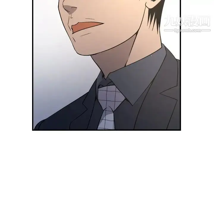 漫画《经纪人》第98话第73张图