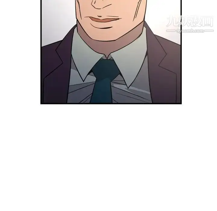 漫画《经纪人》第98话第75张图