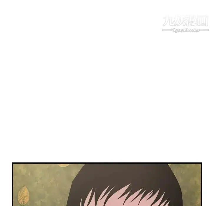 漫画《经纪人》第98话第79张图