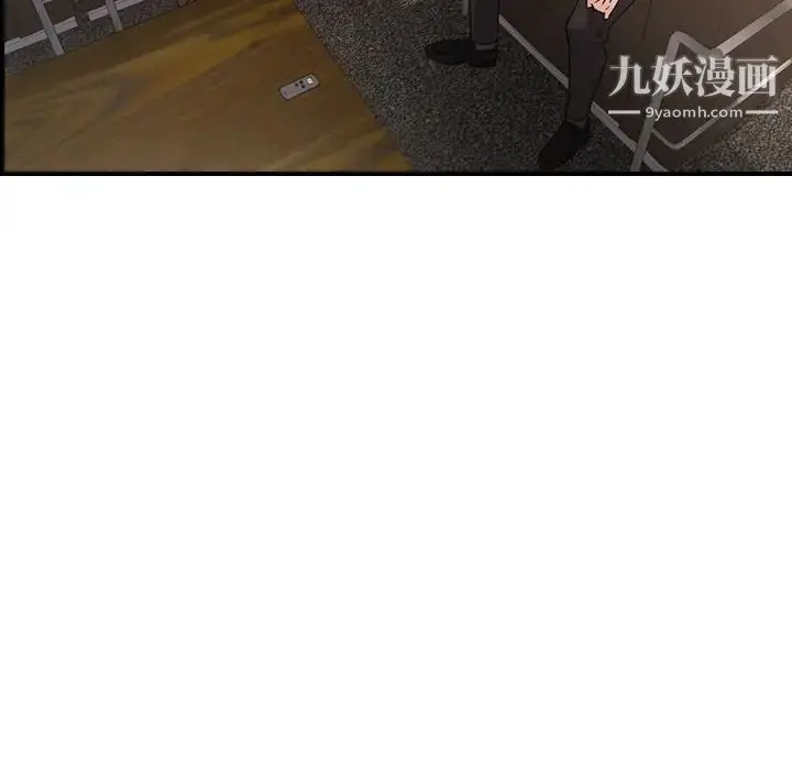 漫画《经纪人》第98话第84张图