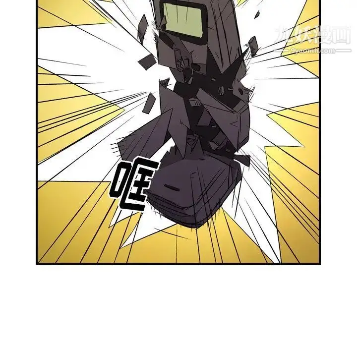 漫画《经纪人》第98话第89张图