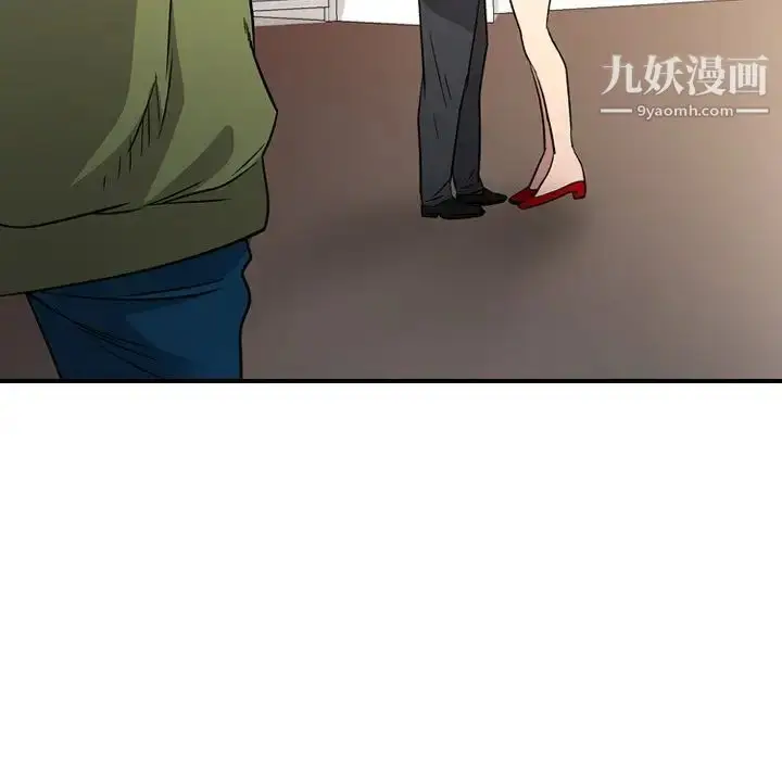 漫画《经纪人》第101话第100张图
