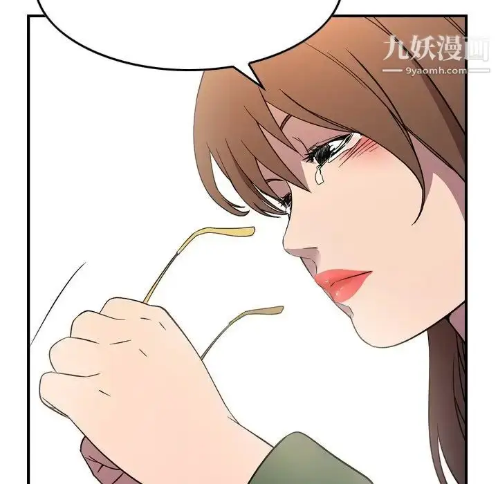 漫画《经纪人》第101话第103张图