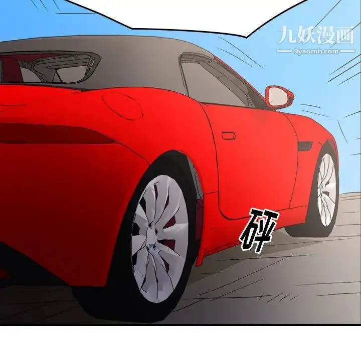 漫画《经纪人》第101话第107张图