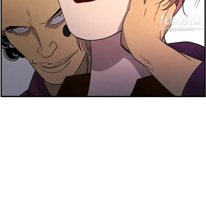漫画《经纪人》第101话第16张图