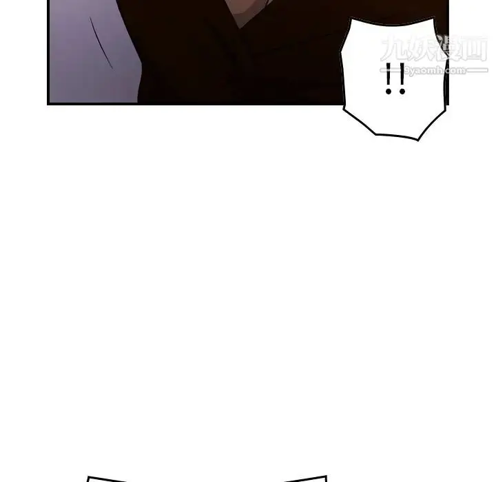 漫画《经纪人》第101话第20张图