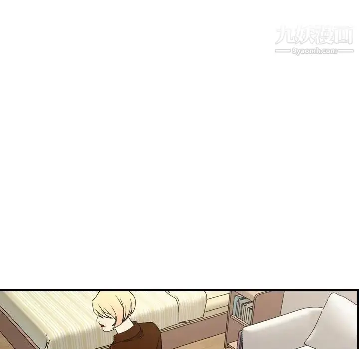 漫画《经纪人》第101话第24张图