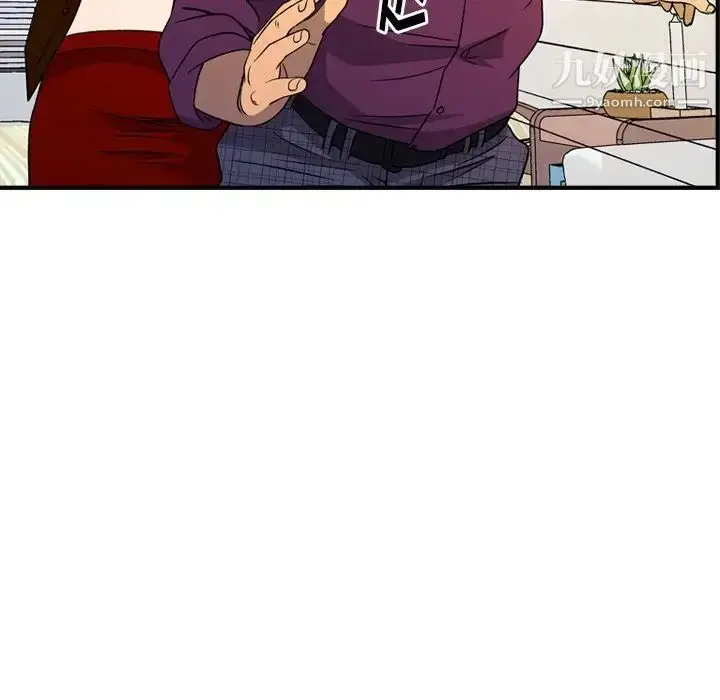 漫画《经纪人》第101话第31张图