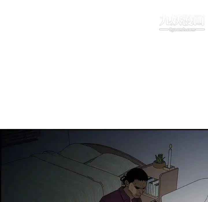 漫画《经纪人》第101话第39张图