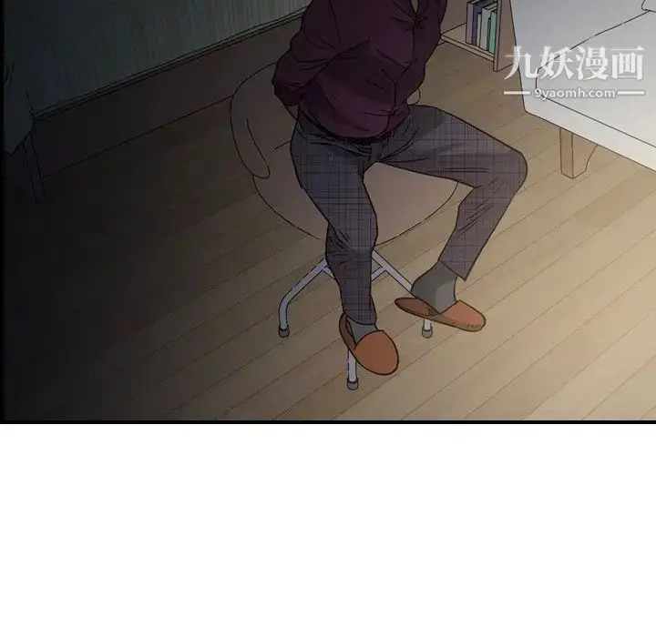 漫画《经纪人》第101话第40张图