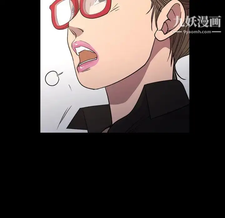 漫画《经纪人》第101话第5张图