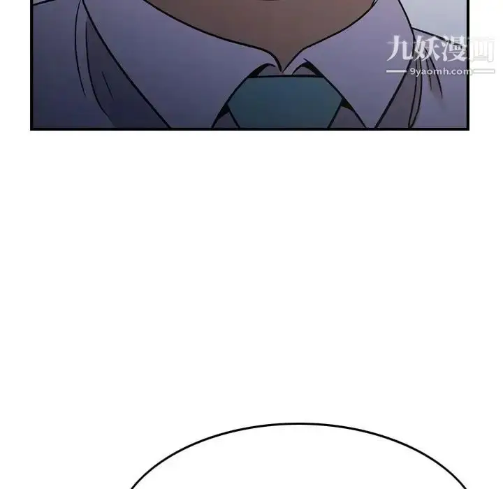 漫画《经纪人》第101话第71张图