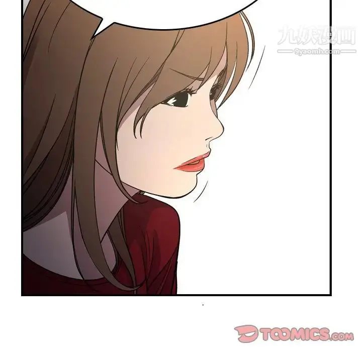 漫画《经纪人》第101话第78张图