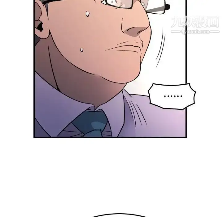 漫画《经纪人》第101话第80张图