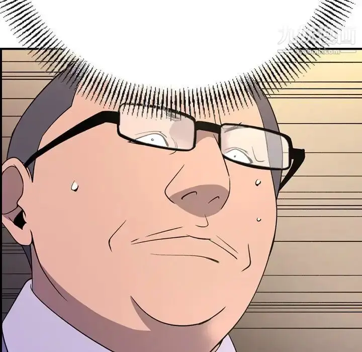 漫画《经纪人》第101话第84张图